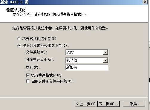 《Windows服务器配置与管理》  文件共享服务器搭建_用户名_12