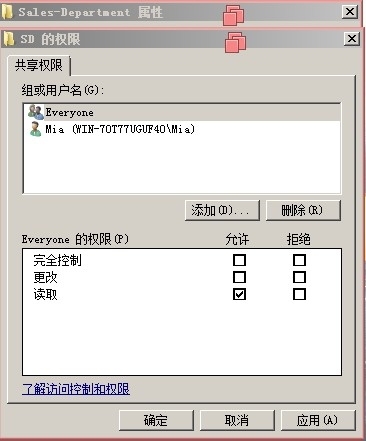 《Windows服务器配置与管理》  文件共享服务器搭建_服务器_44