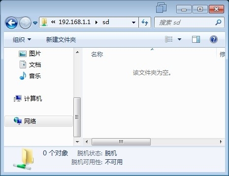 《Windows服务器配置与管理》  文件共享服务器搭建_英文名字_54