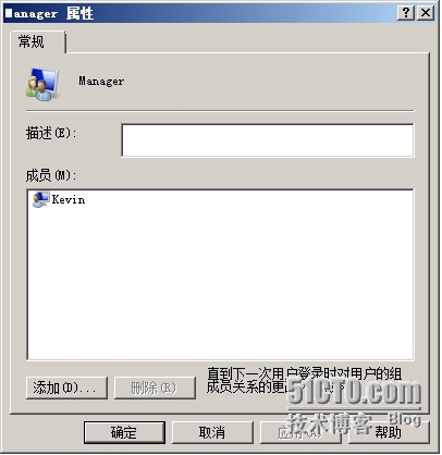 Windows Server 2008----文件共享服务器搭建_Windows_27