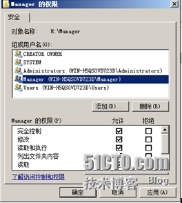 Windows Server 2008----文件共享服务器搭建_虚拟机_36