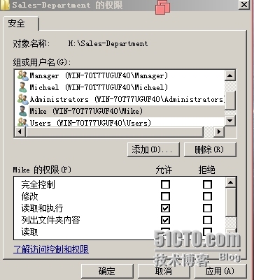 Windows Server 2008----文件共享服务器搭建_英文名字_41