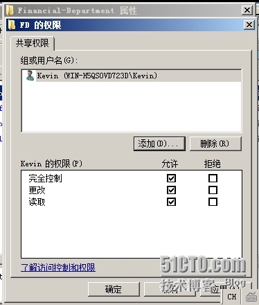 Windows Server 2008----文件共享服务器搭建_服务器_59