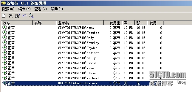 Windows Server 2008----文件共享服务器搭建_虚拟机_48