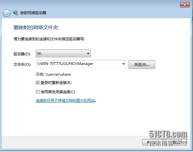 Windows Server 2008----文件共享服务器搭建_虚拟机_65