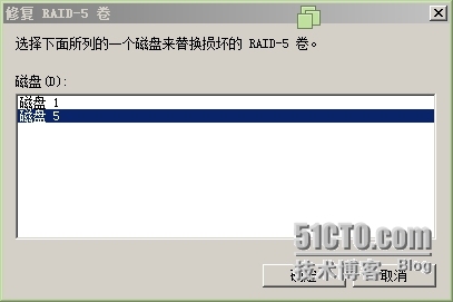 Windows Server 2008----文件共享服务器搭建_用户名_78