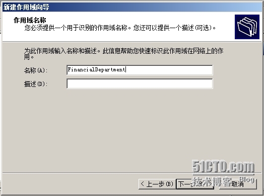  Windows服务器配置与管理------ DHCP服务器搭建与管理_Windows_15