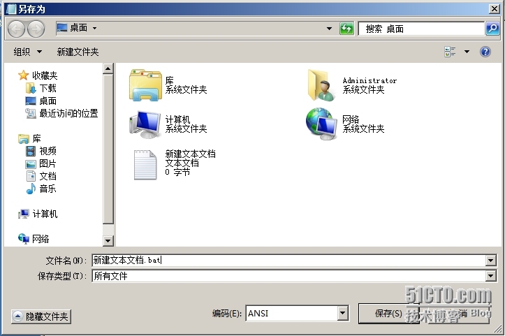  Windows服务器配置与管理------  本地用户、组的管理_杰西卡_11