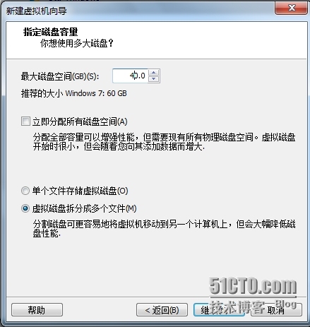 Windows Server 2008----文件共享服务器搭建_Windows_16