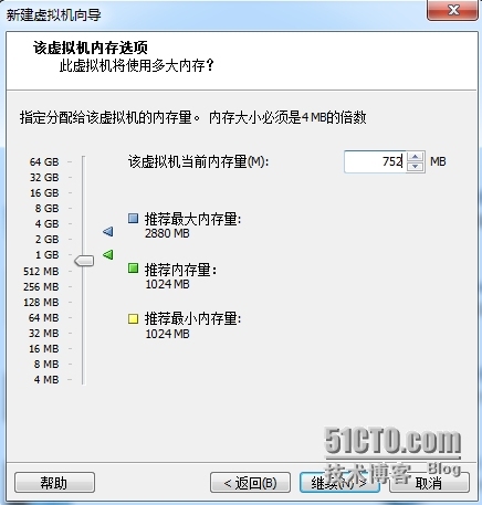 Windows Server 2008----文件共享服务器搭建_服务器_05