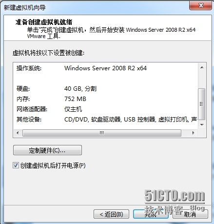 Windows Server 2008----文件共享服务器搭建_Windows_11