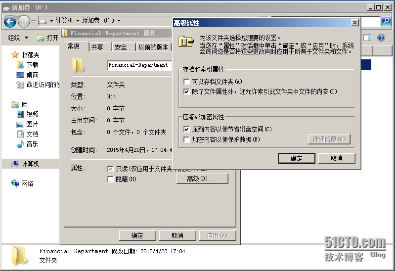 Windows Server 2008----文件共享服务器搭建_用户名_49