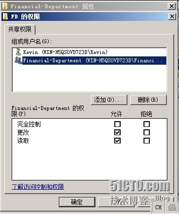 Windows Server 2008----文件共享服务器搭建_Windows_60