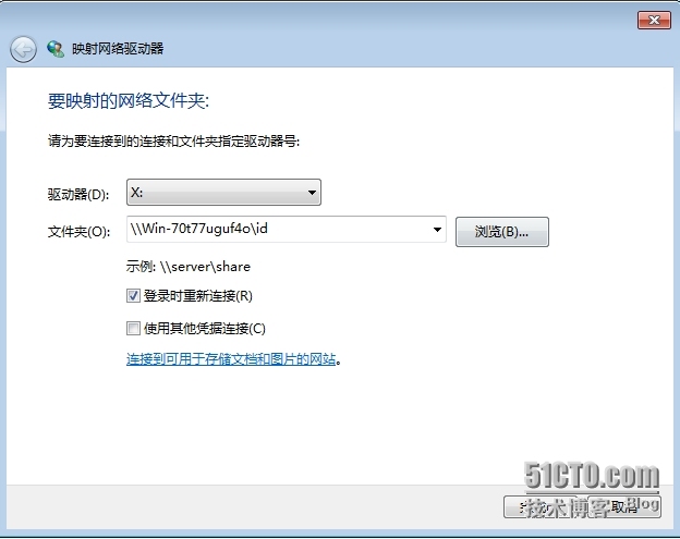 Windows Server 2008----文件共享服务器搭建_英文名字_66