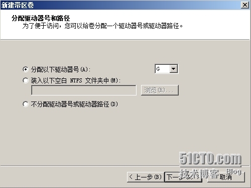  Windows服务器配置与管理------ 磁盘管理_Windows_21