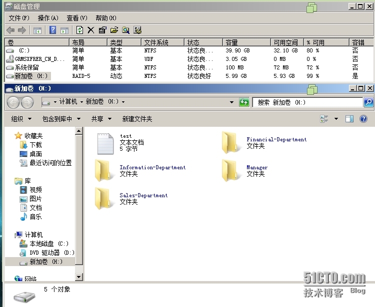 Windows Server 2008----文件共享服务器搭建_Windows_79