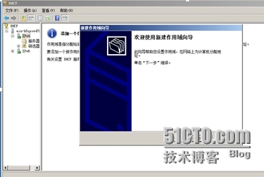  Windows服务器配置与管理------ DHCP服务器搭建与管理_Windows_02