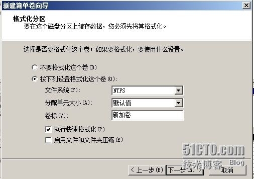  Windows服务器配置与管理------ 磁盘管理_Windows_06