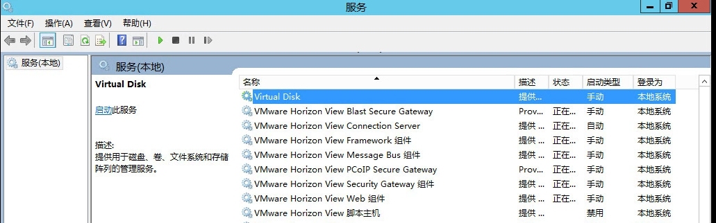 view 6.1端口映射外网访问_vmware