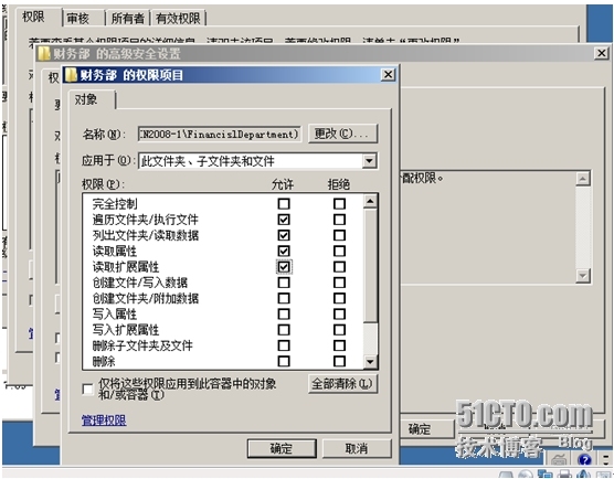 访问网络共享_服务器_08