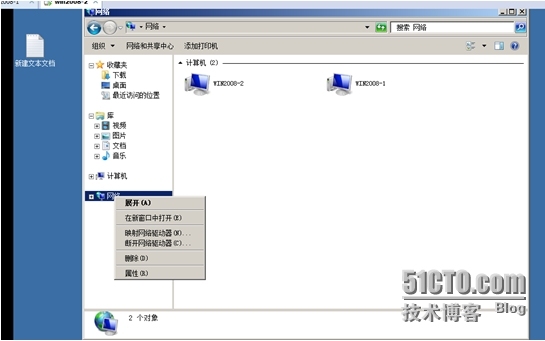 访问网络共享_驱动器_20