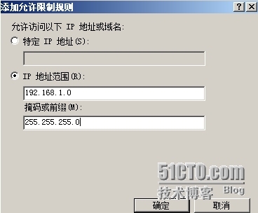 《Windows服务器配置与管理》DNS服务器/2_Windows_14