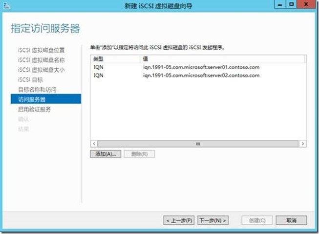 Hyper-V 故障转移群集_微软_03