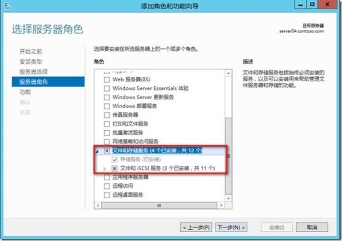 Hyper-V 故障转移群集_故障转移群集