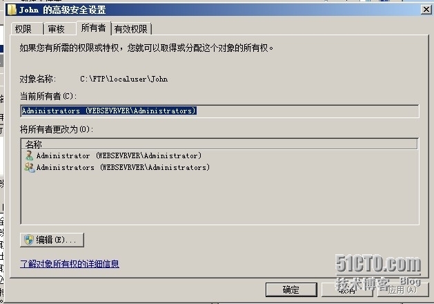 《Windows服务器配置与管理》FTP服务器的搭建_Internet_18