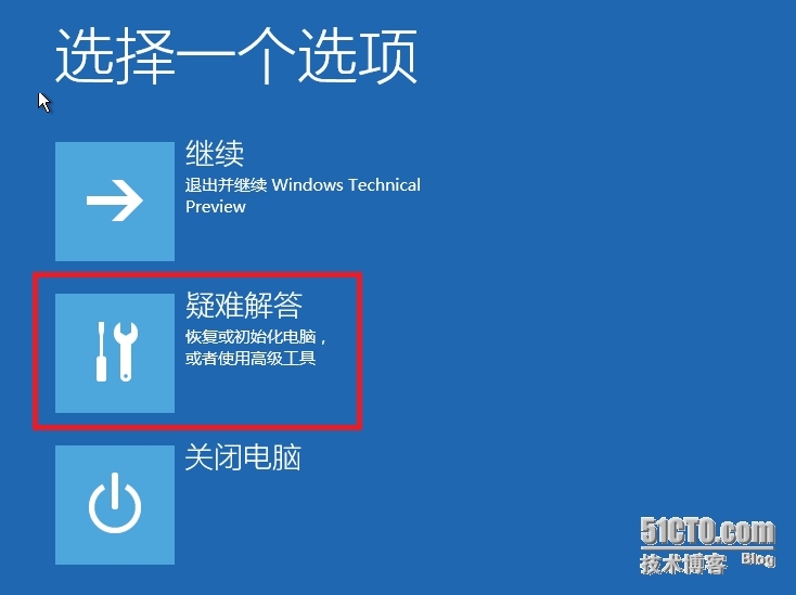 系统镜像备份还原Windows 10 系统_系统镜像备份还原Windows 10 系_08