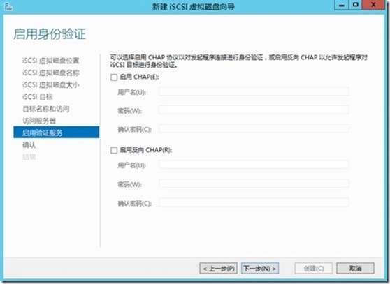 SCVMM 2012 R2运维管理六之：SCVMM高可用部署_cluster_17