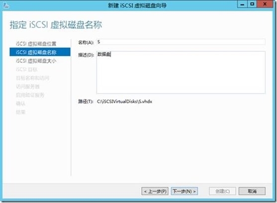 SCVMM 2012 R2运维管理六之：SCVMM高可用部署_高可用_22