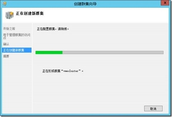 SCVMM 2012 R2运维管理六之：SCVMM高可用部署_高可用_49