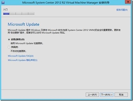 SCVMM 2012 R2运维管理六之：SCVMM高可用部署_cluster_58