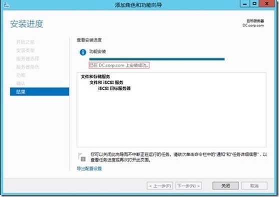 SCVMM 2012 R2运维管理六之：SCVMM高可用部署_System Center_05