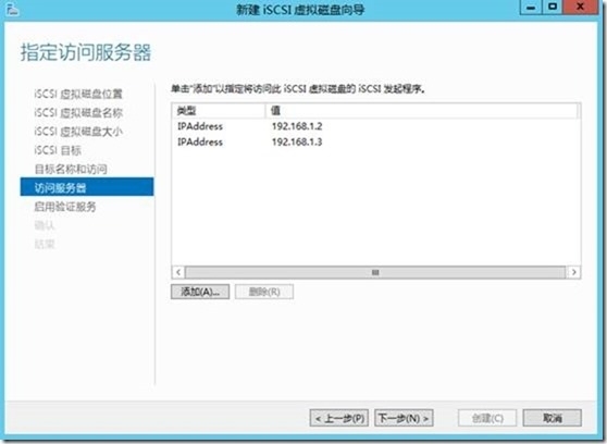 SCVMM 2012 R2运维管理六之：SCVMM高可用部署_System Center_16