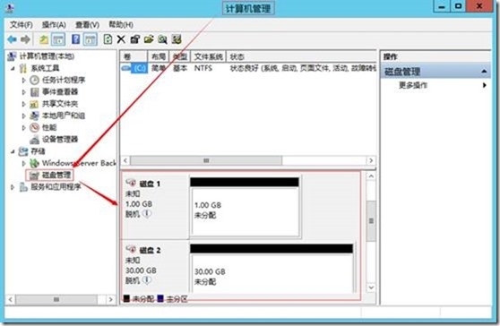 SCVMM 2012 R2运维管理六之：SCVMM高可用部署_System Center_31