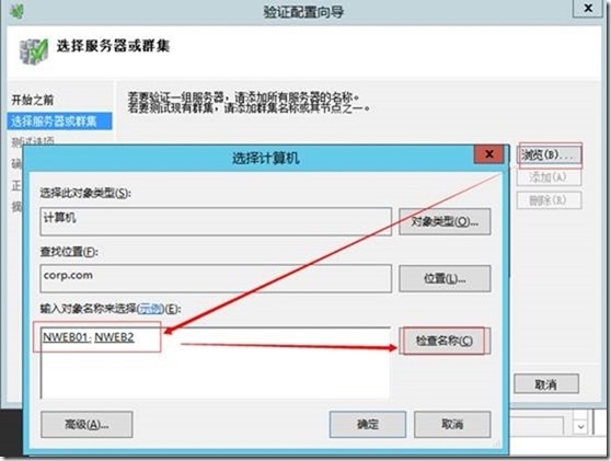 SCVMM 2012 R2运维管理六之：SCVMM高可用部署_cluster_41