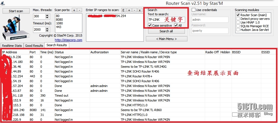 RouterScan V2.51 详细使用教程 and 进阶指南_使用教程_02