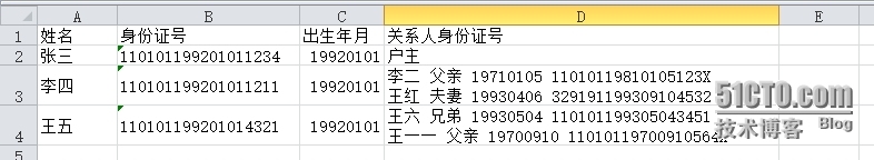 excel使用正则表达式_excel