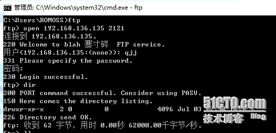 CentOS6.5搭建ftp服务器_ftp服务器_10