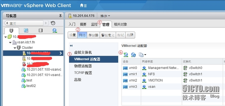 搭建VSAN环境_vmware vsan _06