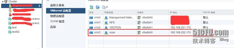 搭建VSAN环境_vmware vsan _12