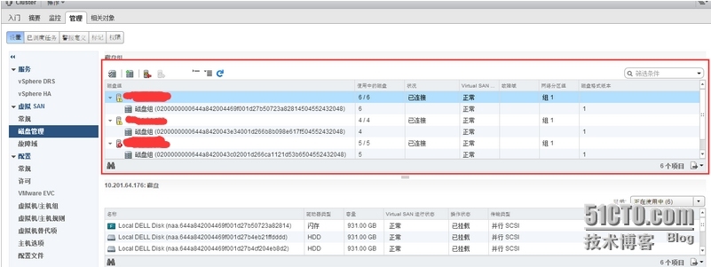 搭建VSAN环境_vmware vsan _15