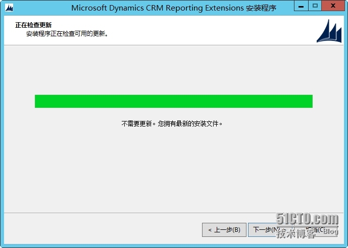 Microsoft Dynamics CRM 2013  Reporting Extensions 正式安装 _Dynamics CRM 2013 Re_02