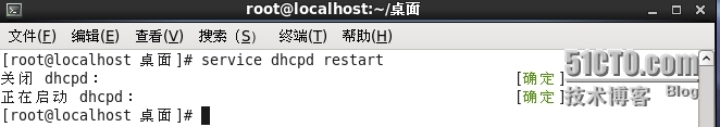 linux DHCP服务器的配置（redhat6.4）_LINUX   DHCP 配置_03