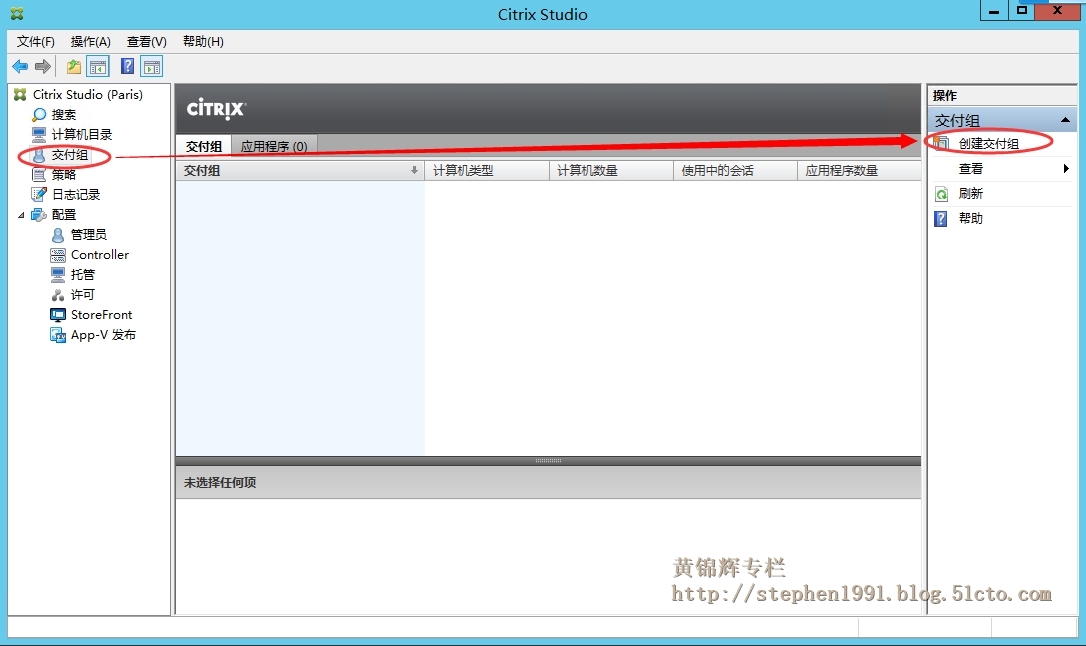 XenApp_XenDesktop_7.6实战篇之二十一：Linux Virtual Desktop 1.0（下篇）_Citrix _09