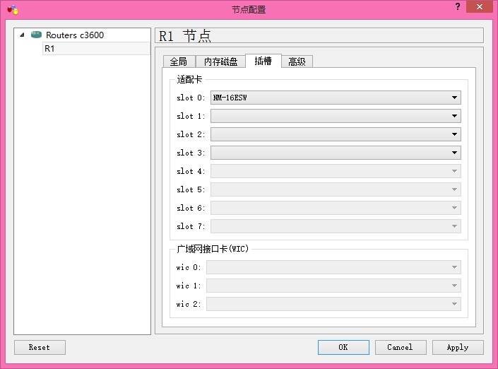 答疑帖：GNS3模拟交换机_交换机_02