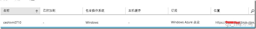 Windows Azure之VM的迁移之旅_Azure;跨存储;vm;迁移;Blob_23