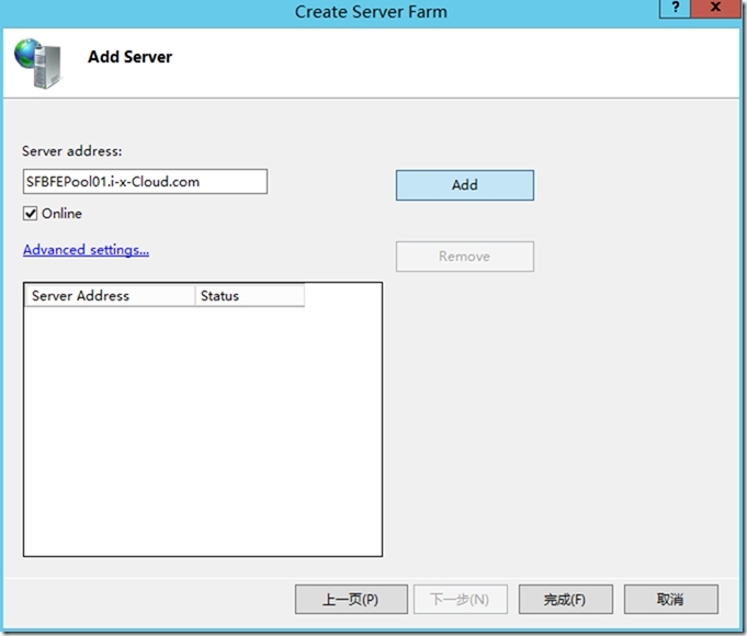 Skype for Business Server 2015-13-IISARR-2-发布-2-前端服务器_Skype for Business 2_05